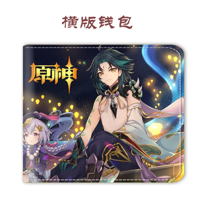 New Genshin Impact … - image