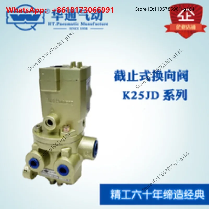 K23D-3B Two-position Three-way Solenoid Valve, Micro Solenoid Valve
