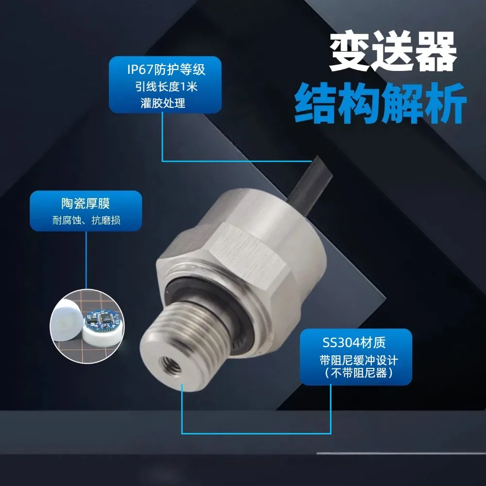 Hydraulic gas medical and aesthetic pressure sensor 4-20ma miniature pressure transmitter 0.5~ 4.5V