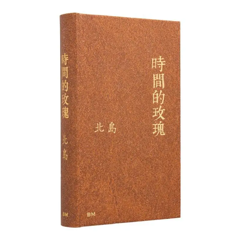 

The Rose Of Time Hardcover Written By Kitajima Book Matter Hong Kong Publishing House 9789887000181 Book