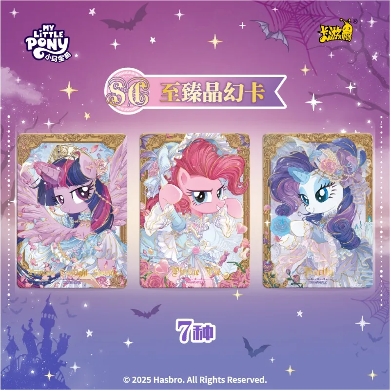 بطاقات KAYOU My Little Pony الصداقة الأبدية سلسلة القمر المضيء المجلد 9 بطاقات قابلة للجمع بطاقة سحرية مذهبة هدايا أنيمي