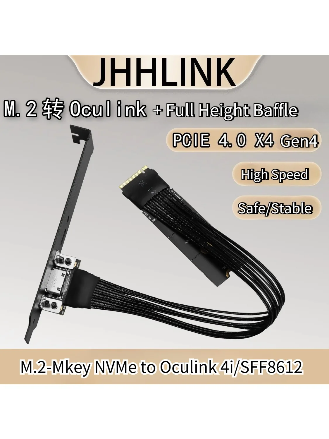 Kabel przedłużający M.2 do Oculink 4i, 64 Gbps, do komputerów stacjonarnych, adapter M2 M-key NVME do SFF8612, PCIe 4.0 X4 Gen4, posrebrzany. — zdjęcie produktu 7