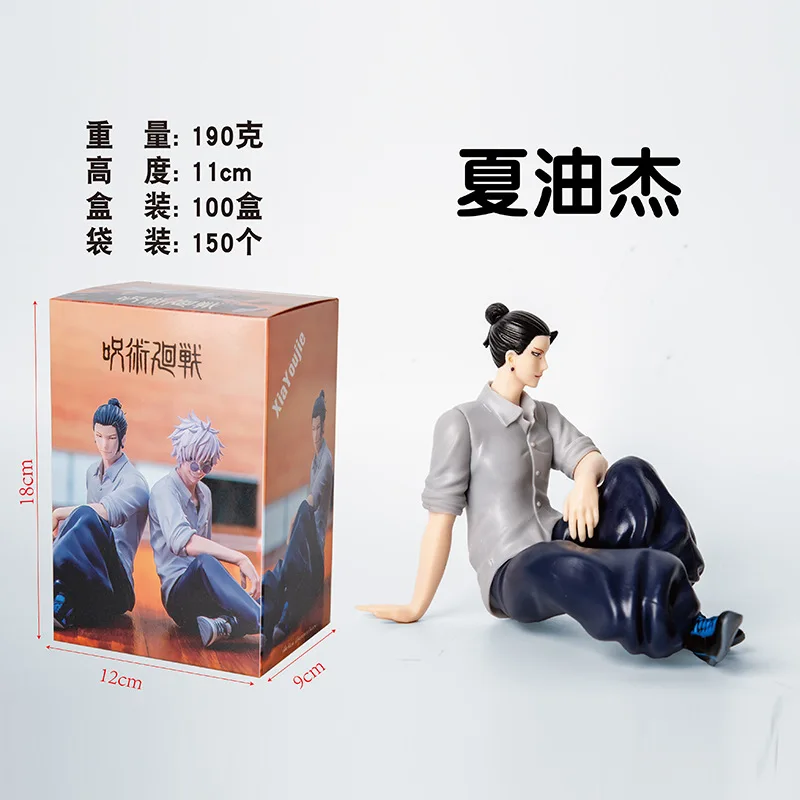 国境を越えた新製品、スペルリターンウォーアニメフィギュア、五武侠友傑の掌に置ける装飾品、車体の風景