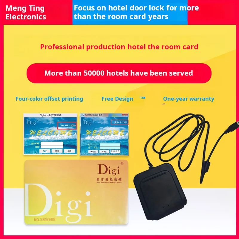 Digi Tygil Hotel pvc The room card t-2009 Hotel door card mf1-2008 Door lock system software registration