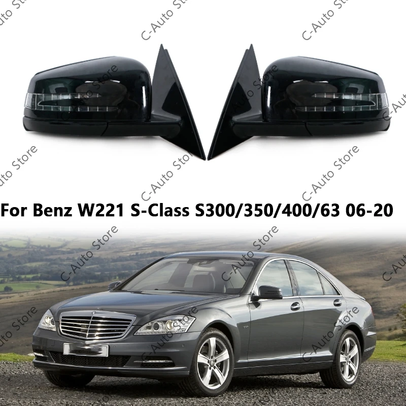 메르세데스 벤츠 W221 S-클래스 S300 S350 S400 S63 2006 2007 2008-2013 자동 사이드 문짝 전원 백미러 어셈블리, 블랙 화이트 