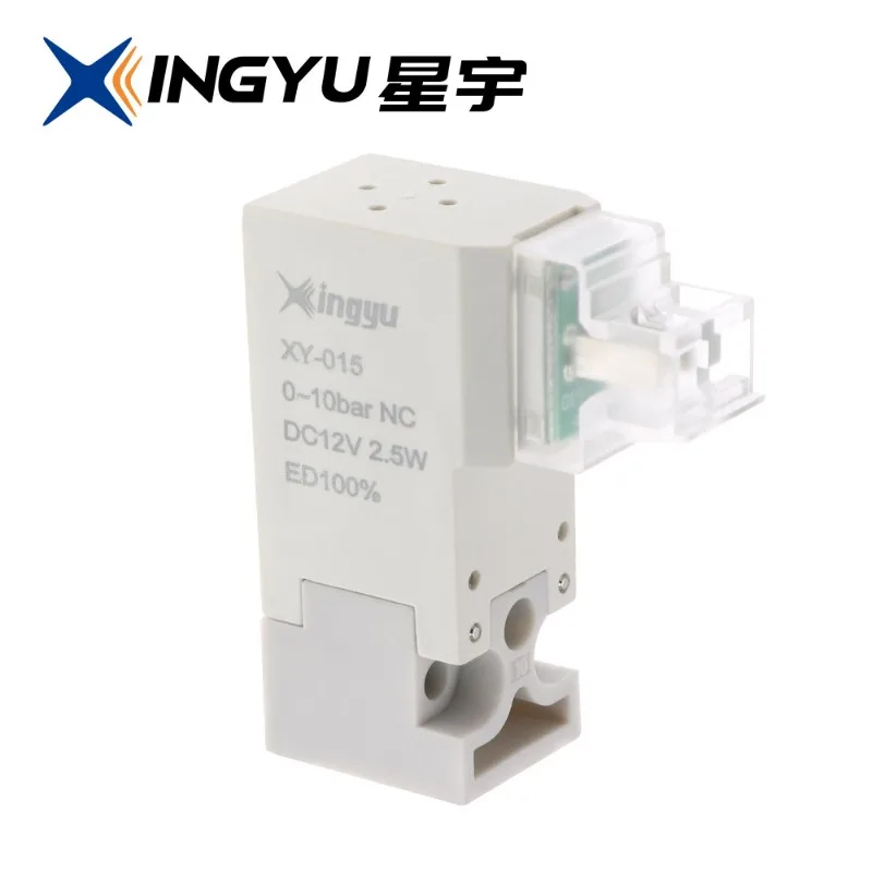 High-speed and high-frequency micro solenoid valve, two-position three-way solenoid valve