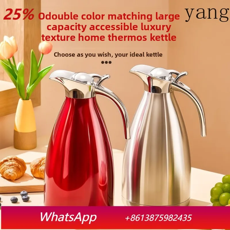 

YJQ 304 stainless steel vacuum insulation pot household large capacity heating and cooling water bottle European coffee pot