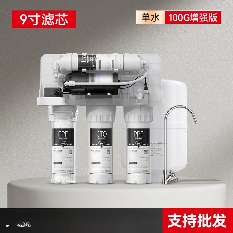 The new ro reverse osmosis maternal and infant water purifier is suitable for direct drinking household five-stage large-flow