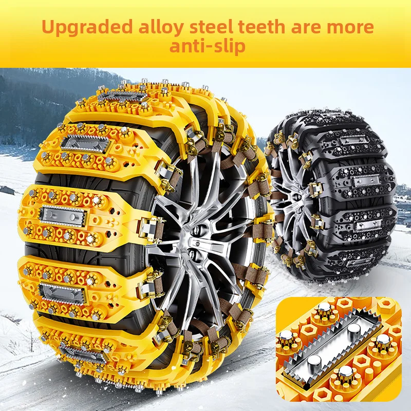 Bold car anti-skid chains SUV sedan universal off-road vehicle winter extra thick tire chains snow rescue tool