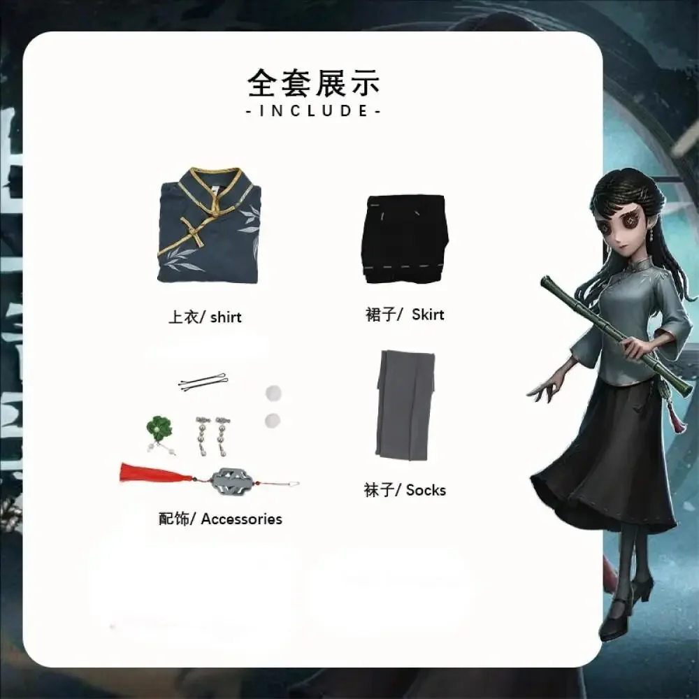 

Костюм для косплея Identity V: Оригинальный скин «Торговец антиквариатом Циюй», китайский стиль, ципао, униформа для Хэллоуина и карнавальных вечеринок