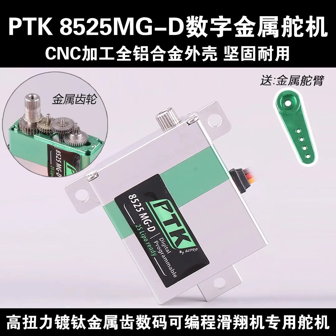 PTK 8525MG-D All Metal Gear Digital Servo Model Aircraft Glider KST DS125/135MG Programming