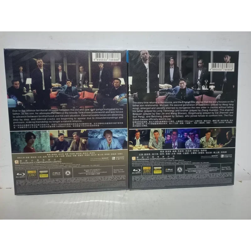 Blu-ray Disc Corner Head 2 High Definition Movie Collection