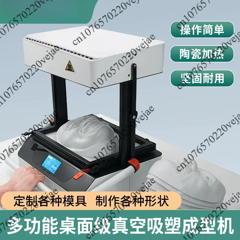 Desktop Vacuum Thermal Blister Small 3D Modeling Machine Hot Press Molding Machine Production Various Mold Baler
