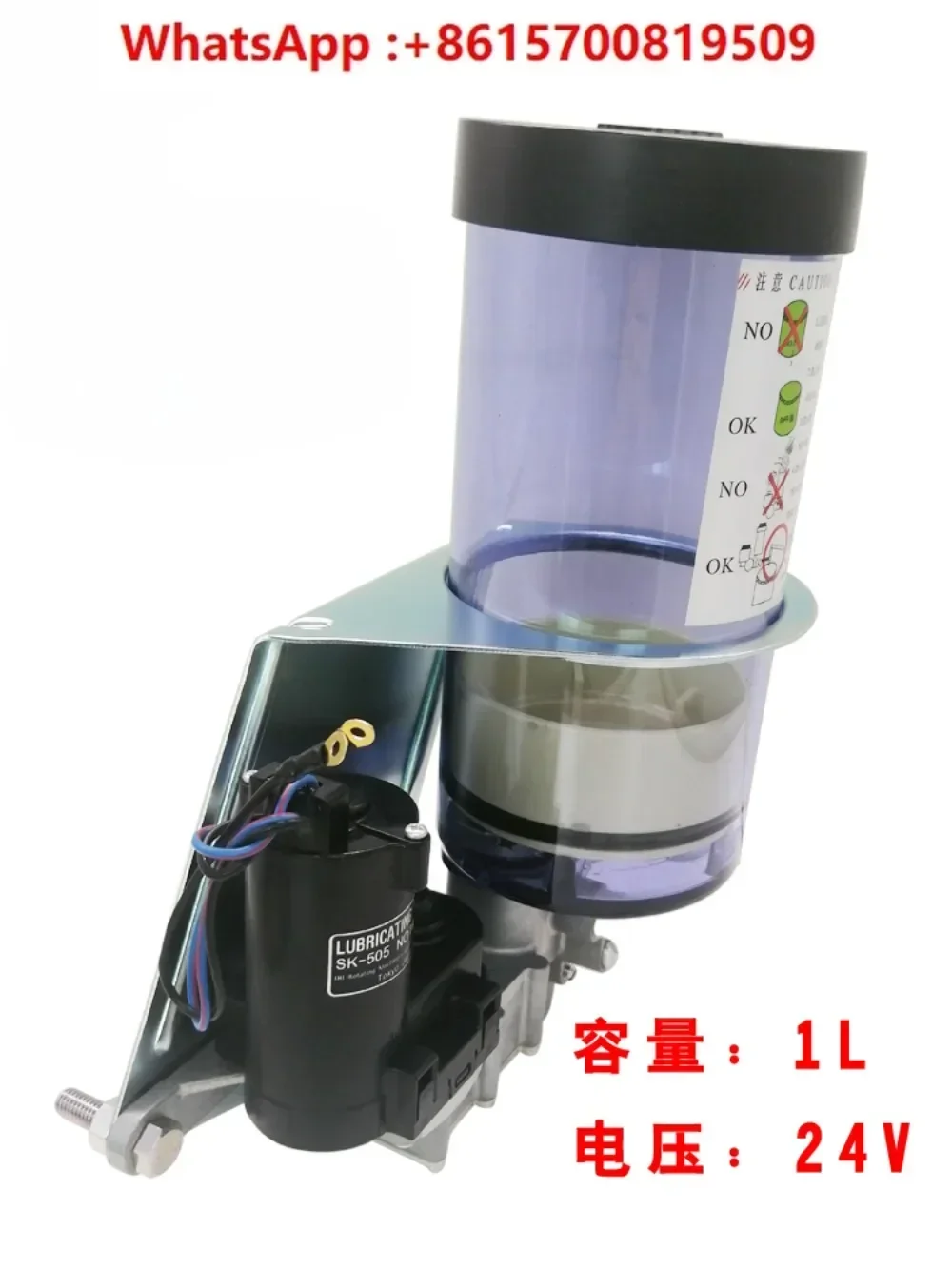 Electric butter pump SK505BM-1 domestic 24V punch SK-505 lubrication