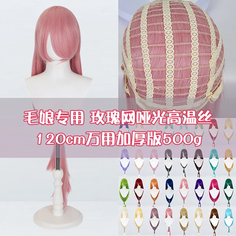 Длинный синтетический прямой парик 120 см, натуральная линия волос, карнавальный костюм для вечеринки, термостойкая многослойная челка, многоцветная полная кепка