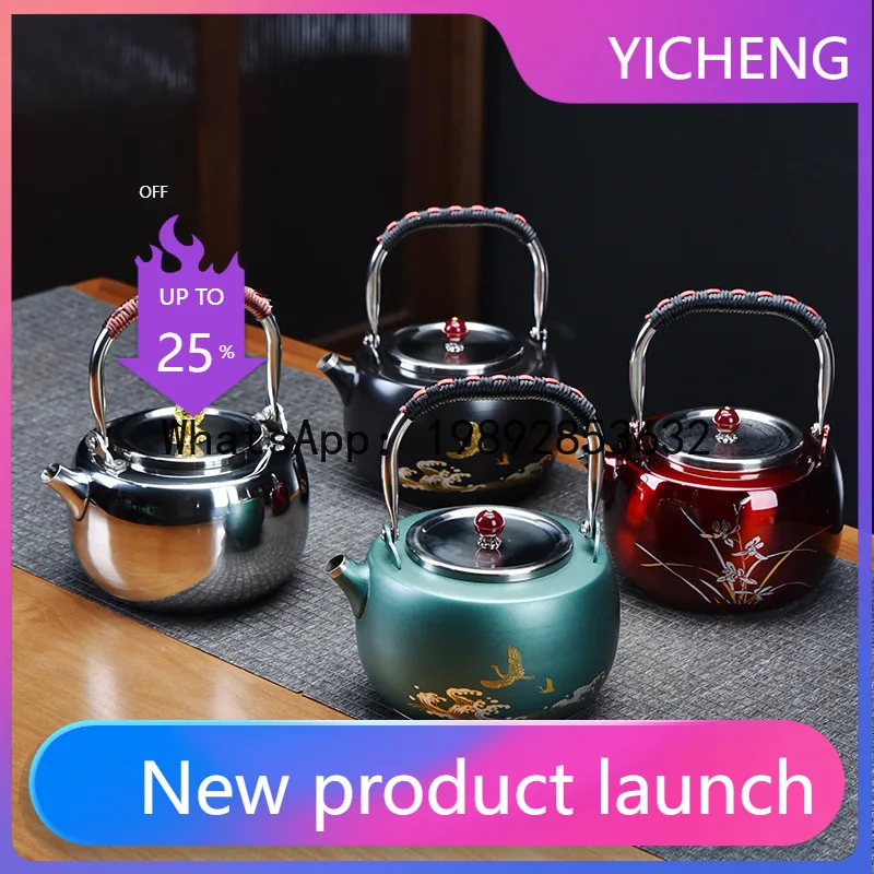 

PYJ Thickened 304 Stainless Steel Thickened Flat Bottom Kettle Electric Ceramic Stove Kung Fu Tea Set Teapot