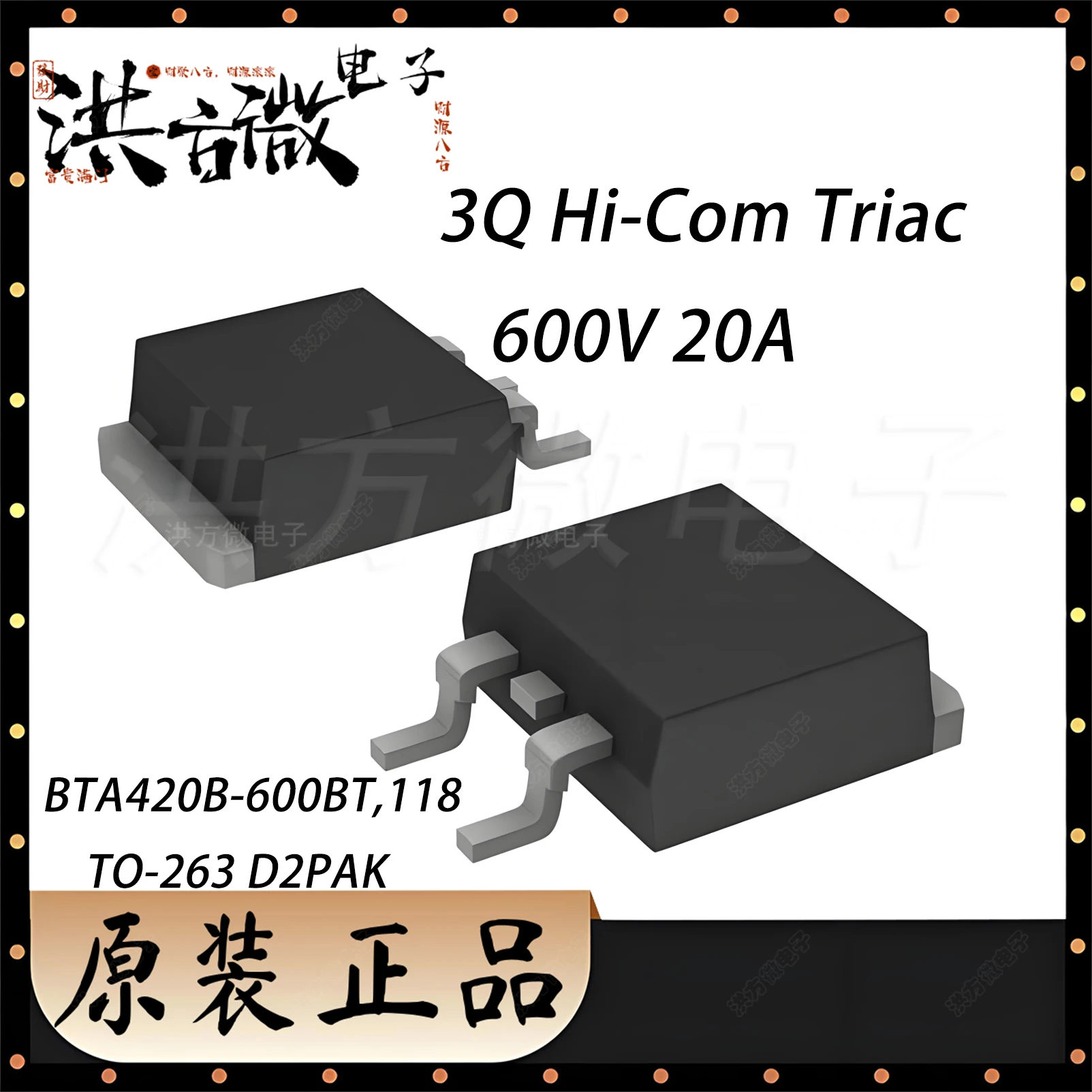 10PCS BTA420B-600BT…