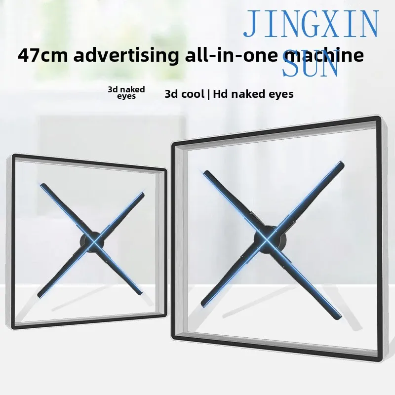 3D holographic square 47cm advertising machine