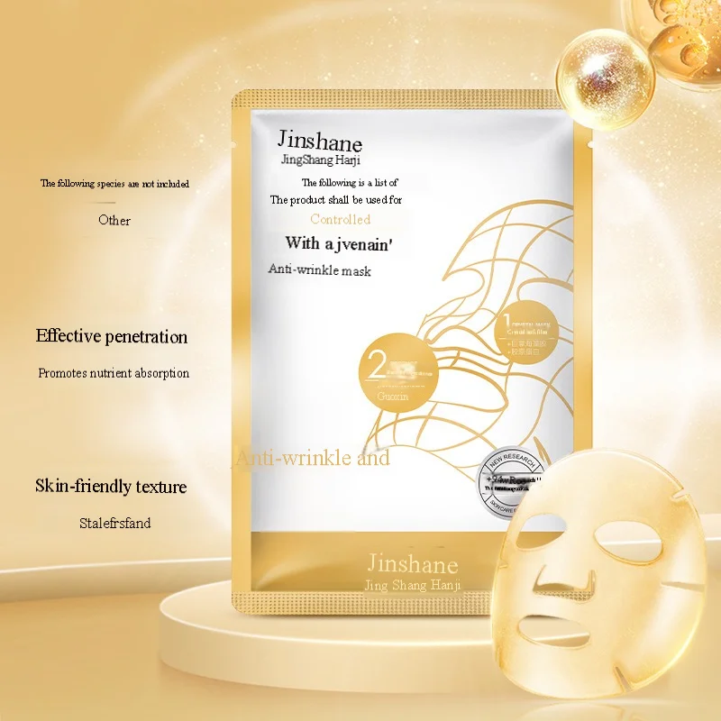 Tiktok Hot Sale Seaweed Collagen Filling Gold Mask Replenishing Gold Jelly Skin Transparent Mask Skin Care Masque