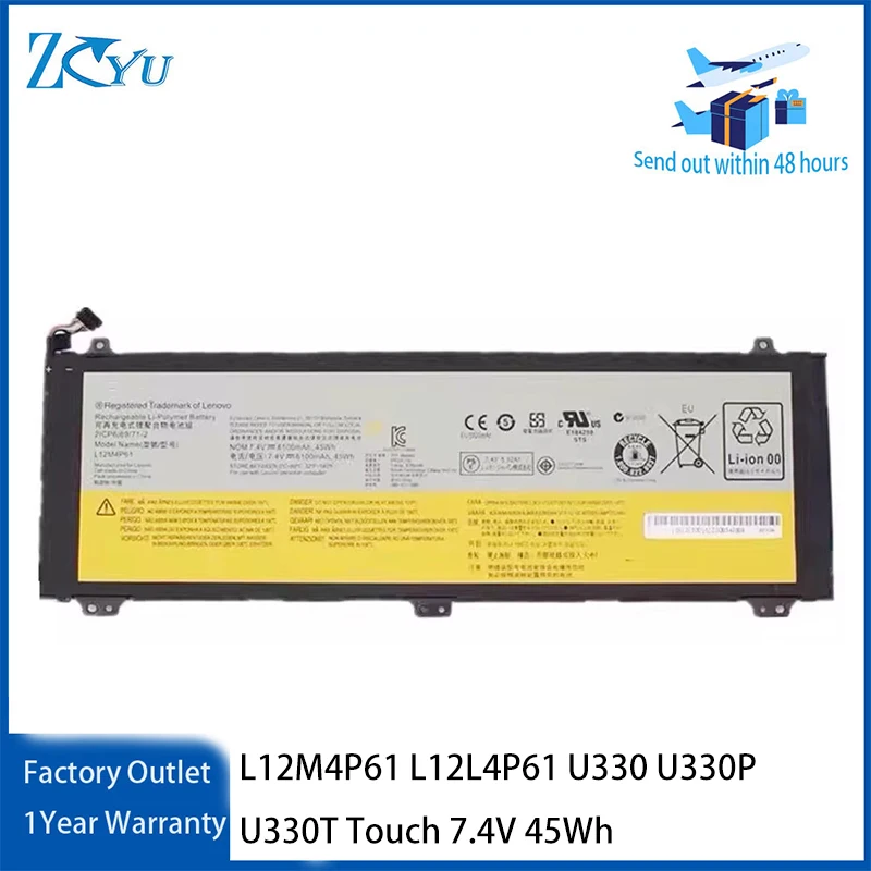 L12M4P61 L12L4P61 Battery for Lenovo Ideapad U330 U330P U330T Touch 7.4V 45Wh