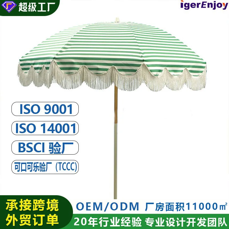 New custom cross-border wooden pole aluminum pole wavy cotton tassel 1.8m polyester outdoor garden beach sun umbrella