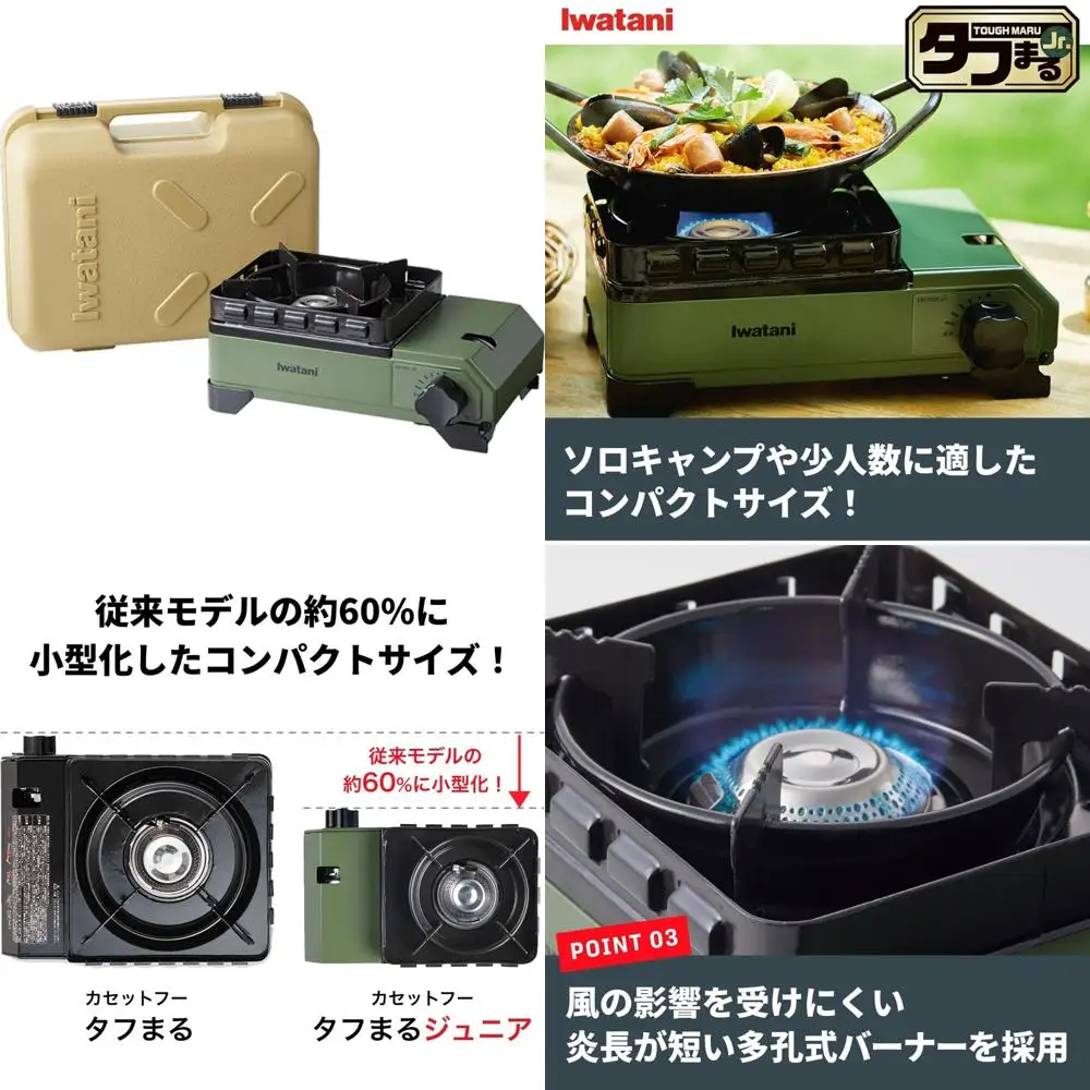 

Japanese-Made Steel Plate Cassette Stove with Tough Maru Jr. and Dutch Oven, Perfect for Outdoor Cooking and Olive Oil Use