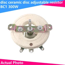 Resistor ferida do fio ajustável, forma do disco, poder superior, 300W, BC1-1R, 2R, 3R, 5R, 10R, 20R, 50R, 100R, 200R, 1K, 2K