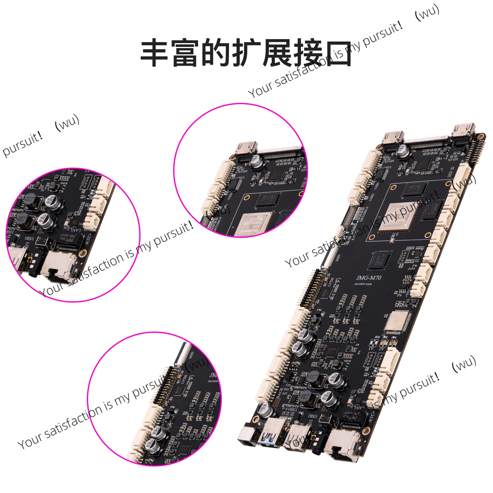 Placa principal RK3588, sistema Android, octa-core, tablero central de espejo inteligente de alto rendimiento, máquina para novia