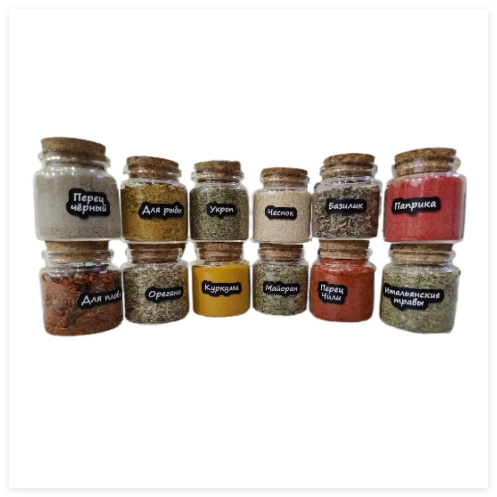 24 Pcs 33*47*50mm 50ml Glass Bottles Cork Stopper Spicy Storage test tubes Bottle Glass Containers spice storage Jars Vials