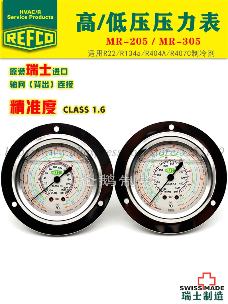 1PCS REFCO Axial / radial pressure gauge R22/R134a high and low pressure gauge for refrigeration and air conditioning