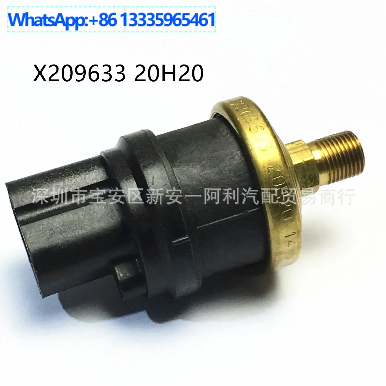 

Для промышленного датчика давления Honeywell X209633 20H20