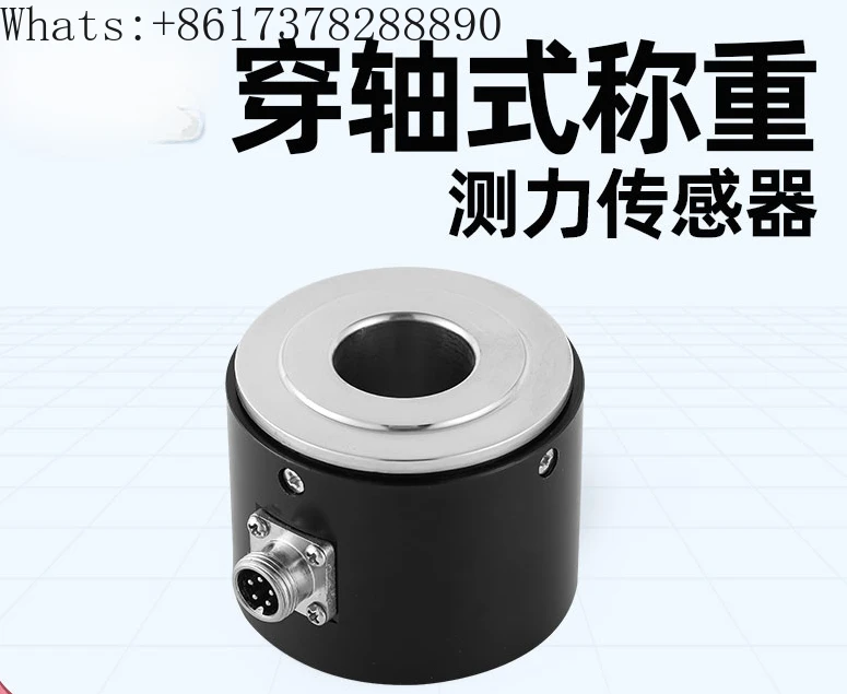 Through-shaft load cell JHBT-H force measurement through hole annular pressure weight gravity bolt preload