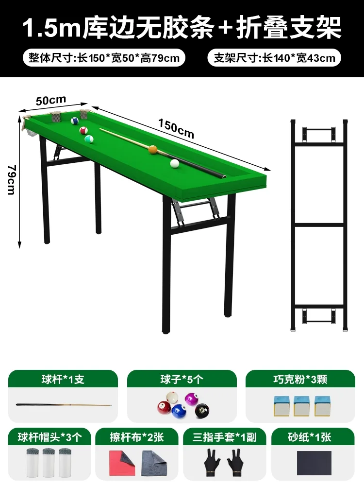 Five-point training pool table adult indoor family folding five-point household accurate portable practice artifact