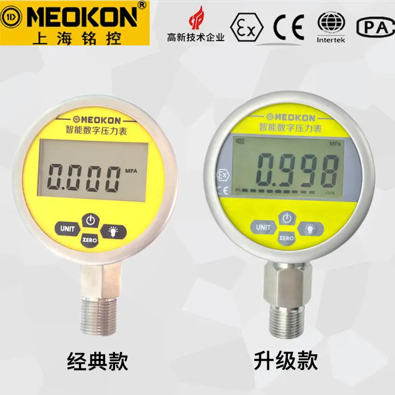 Battery Digital Pressure Gauge Precision Barometer Stainless Steel Intelligent Digital Negative Pressure MD-S280