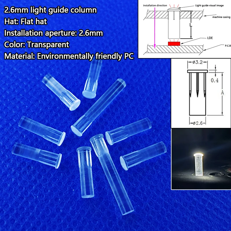 

T-shaped flat head LED transparent light guide column 2.6MM light guide column with card marks LED light emitting diode light em