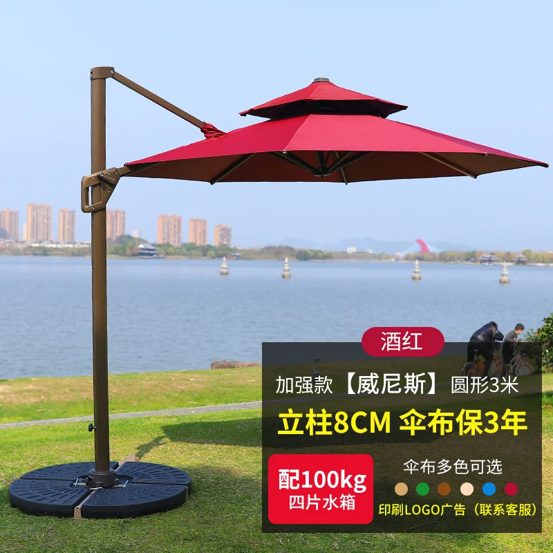 Outdoor sunshade umbrella rain garden solar umbrella peng garden villa with foreign market.i Roman umbrella