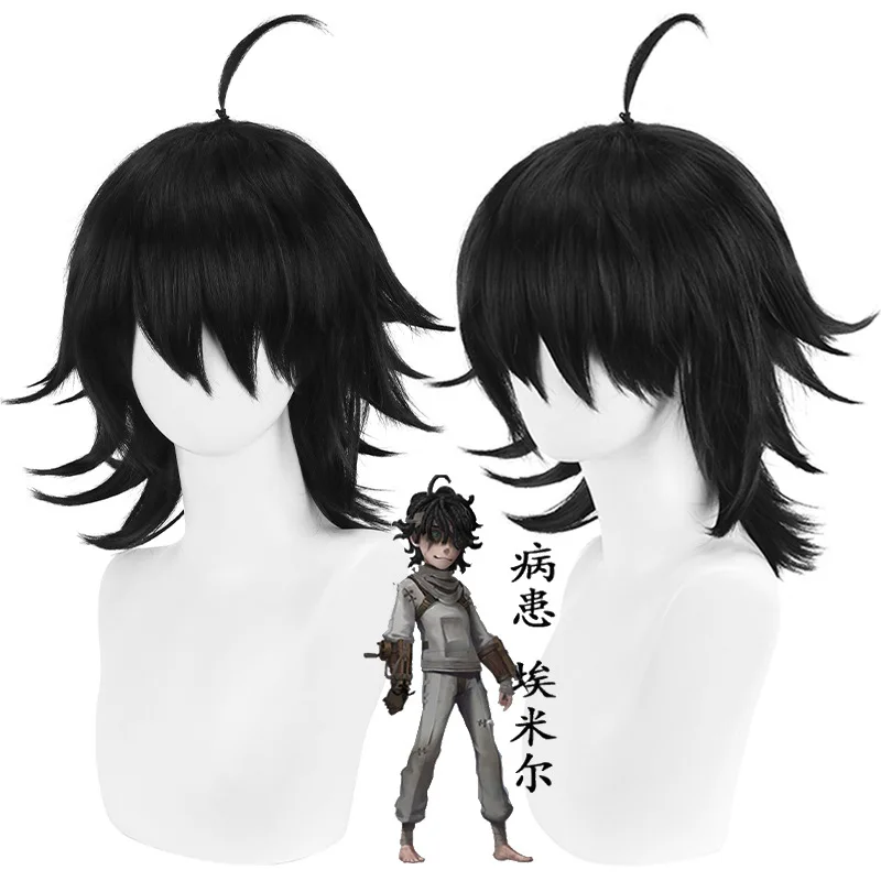 

Short Black Synthetic Wig Fluffy Cosplay Wigs for Men Women Heat Resistant Hair for Party Halloween Daily Wear
