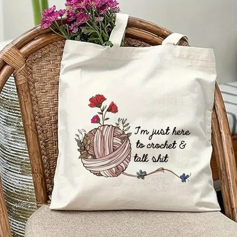 حقيبة حمل حياكة روح الدعابة للأزواج من الجنسين تتميز بحقيبة يد كروشيه للنزهات الخارجية والحفلات والسفر