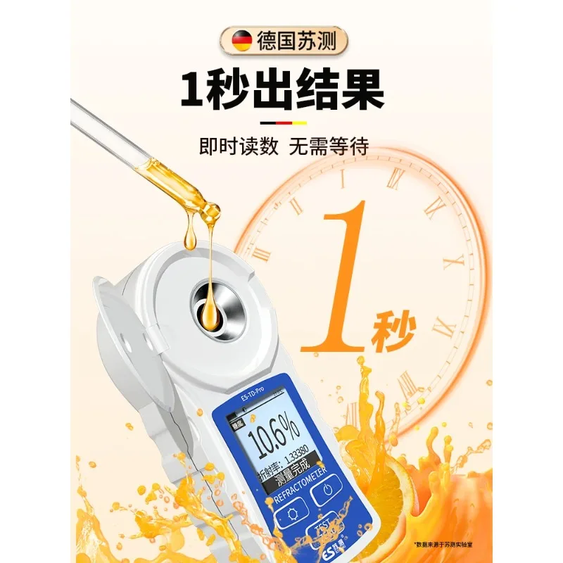 Navel Orange & Citrus Sugar Detector – Portable Digital Sugar Content Tester for Accurate Fruit Sweetness Measurement