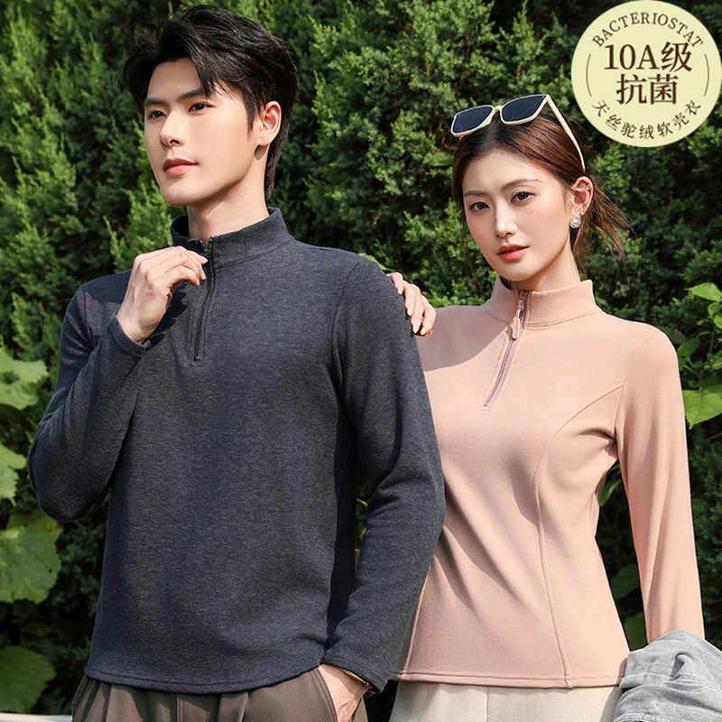 

Мужской и женский термобелье с длинными рукавами для осенне-зимней уличной одежды. Теплый, эластичный, дышащий, мягкий.