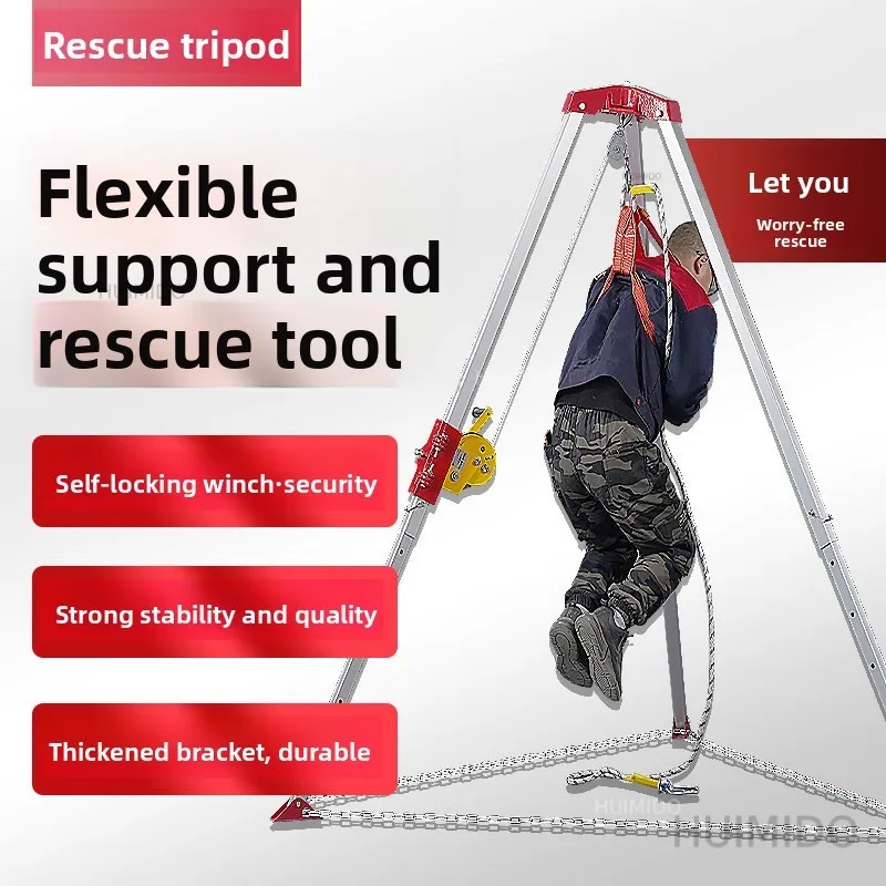 Tripod Emergency Rescue SJY-10 Limited Space Tripod with Winch Telescopic Downhole Aluminum Alloy Bracket