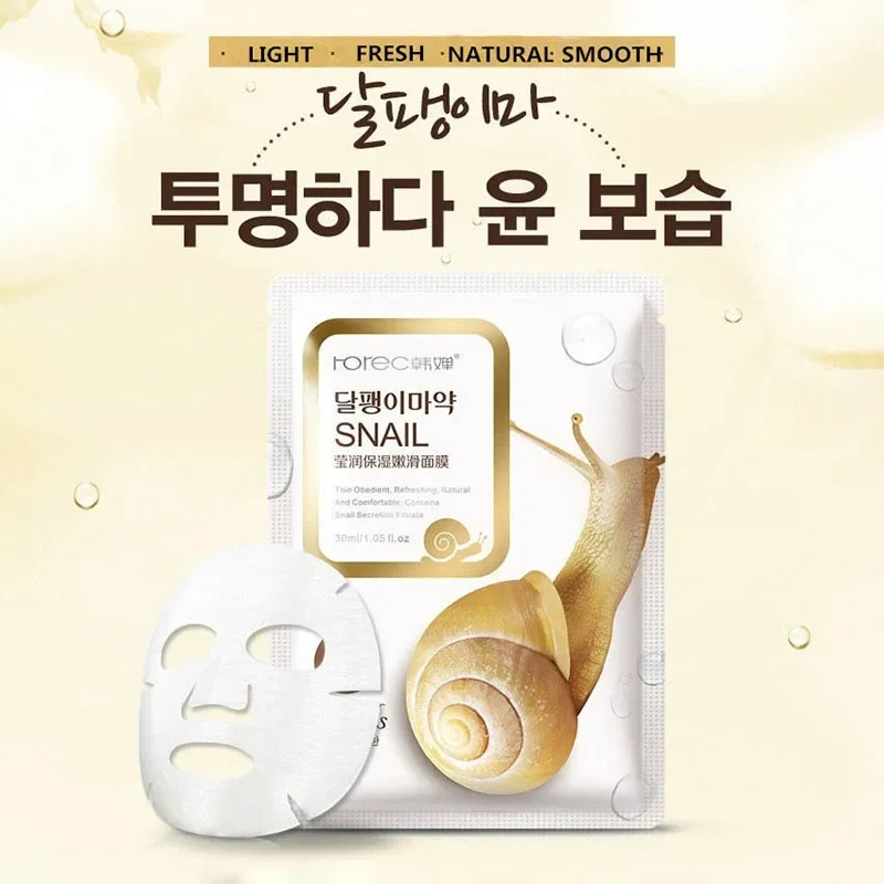 Thumbnail 2 - #34 Skin Care Masks & Peels List of Top Picks