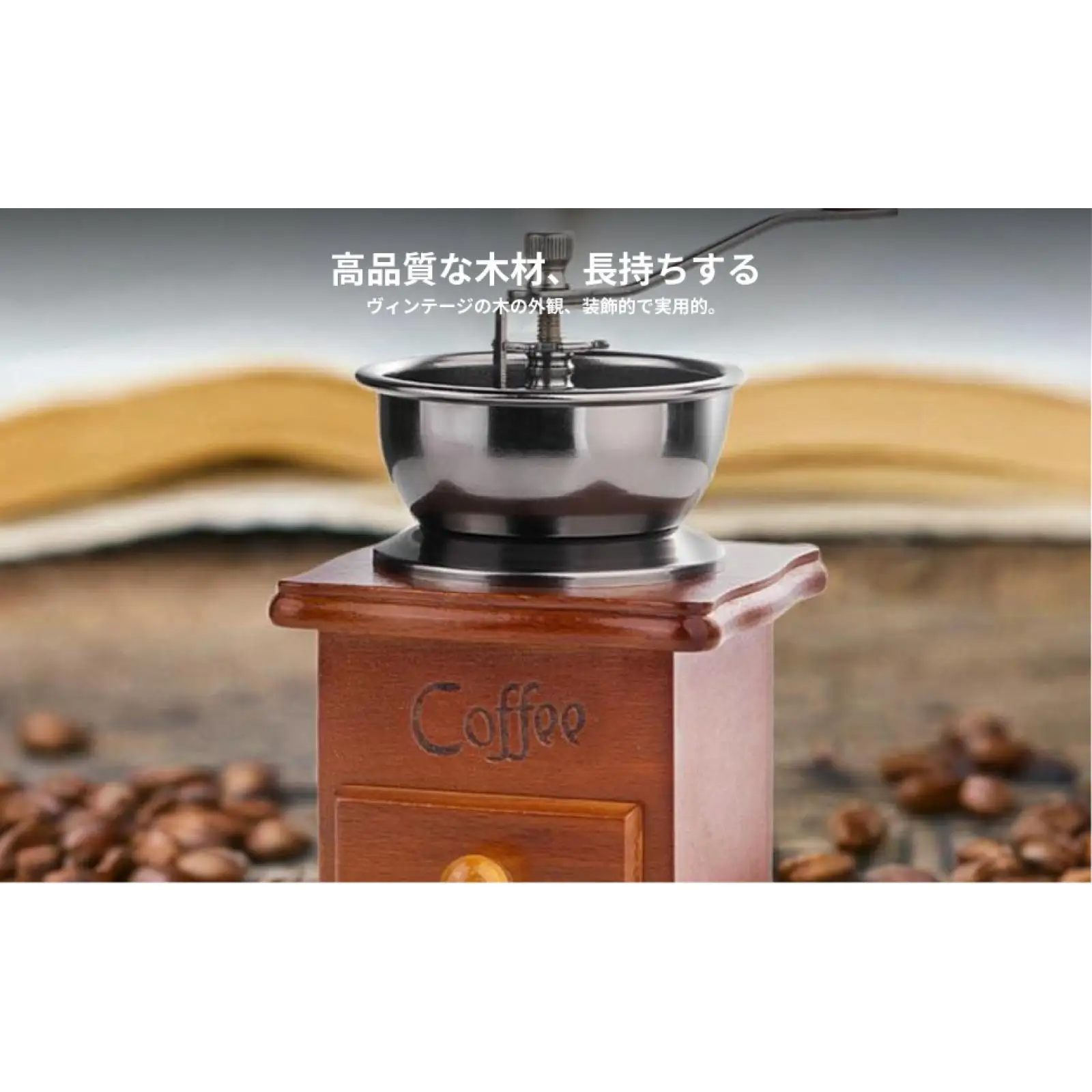 가정용 선물 사무실용 버 그라인더 레트로 핸드 크랭크 커피 그라인더