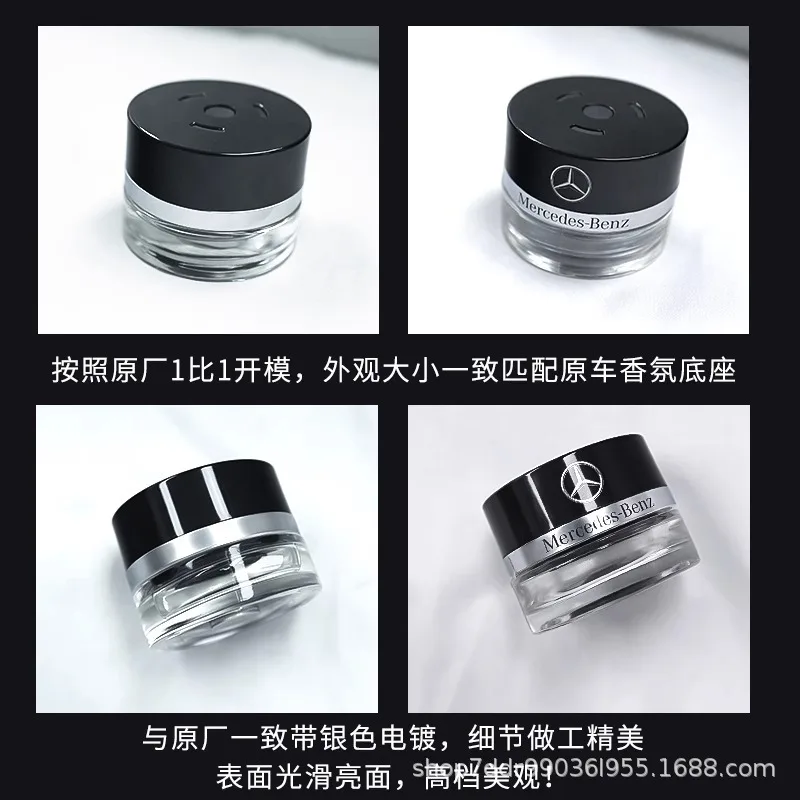 It is suitable for the original incense car aromatherapy, free mood, sports mood, and other supplements