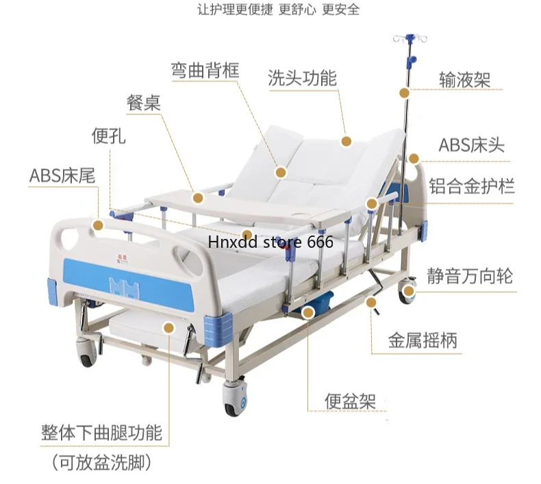 

Elderly care bed Household multi-functional lying paralyzed patient manual turning bed