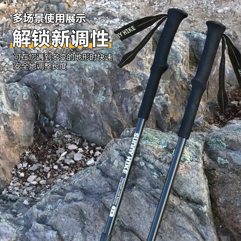 3K carbon fiber trekking poles, climbing poles, carbon telescopic poles, crutches, men's and women's outdoor hiking equipment, f