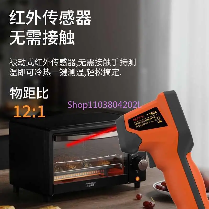 Infrared Thermometer Industrial High-Precision Thermometer Thermometer Water Temperature Oil Temperature Gun Kitchen Baking