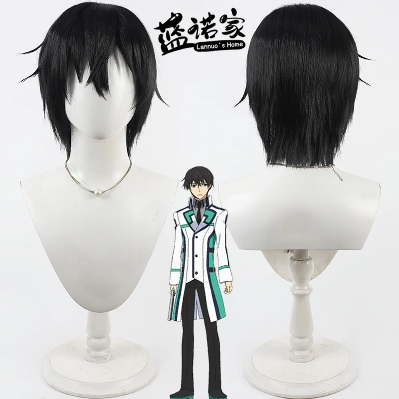 

Anime The Irregular at Magic High School Tatsuya Shiba Cosplay Wig Halloween Carnival Party Props Synthetic Hair + Wig Cap