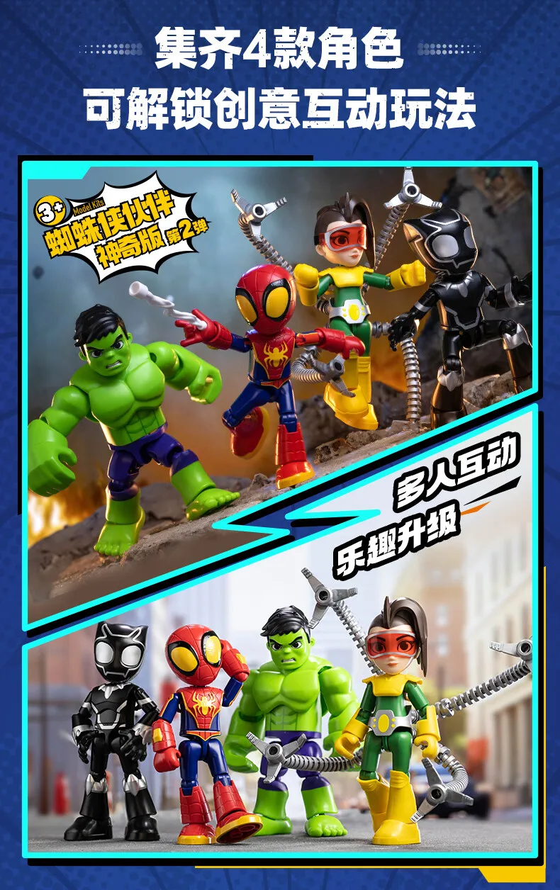 BLOKEES Spielzeug Spider Man Spleißen 12 cm Iron Man Peter Parker Miles Morales Ant-Man Hulk Spider Gwen Actionfigur WEIHNACHTEN Geschenke – Detail 36