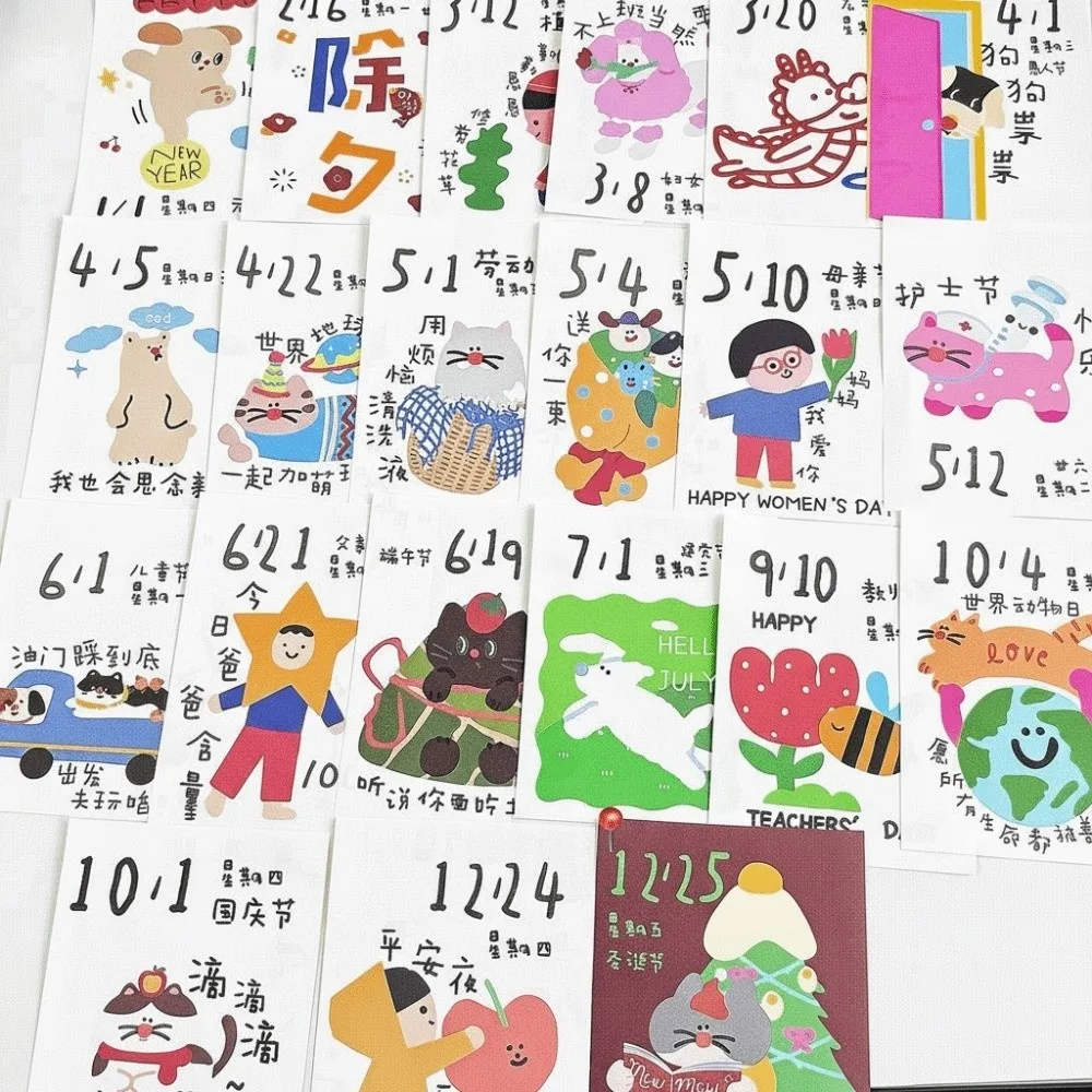 

Tear-Off Graffiti Illustration Calendar Fun Illustration Schedule Planning Notebook Planner To Do List Decorative Calendar Gift